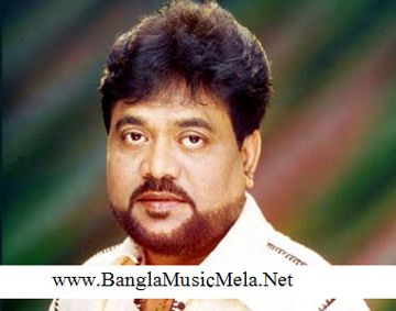 andrew-kishore-premer-somadhi-venge-cover-image