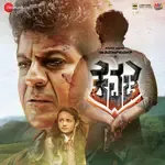 Yaaro Nee-cover