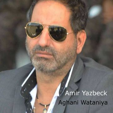 أنت القائد نحنا العسكر