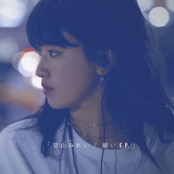 missingyou-cover