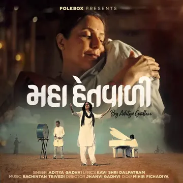 Mahahetvali-cover
