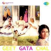 Geet Gaata Chal-cover