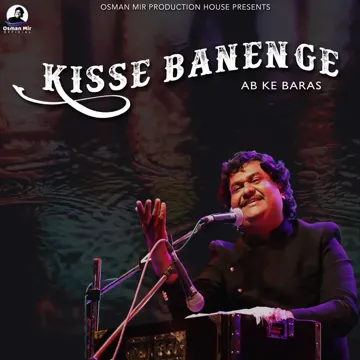 Kisse Banenge Ab Ke Baras-cover