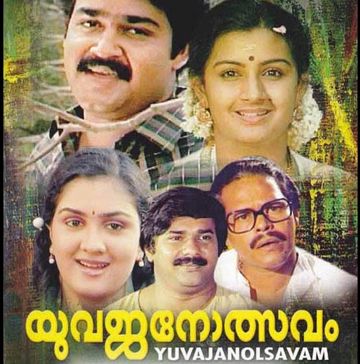 Padam Namukku (Short Ver.)-cover