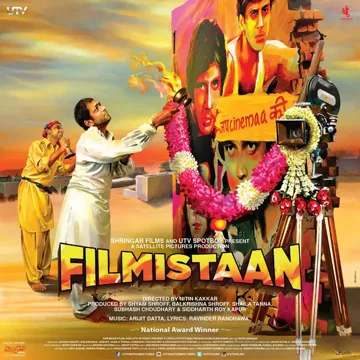 Udaari-cover