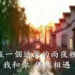 时空的交界处