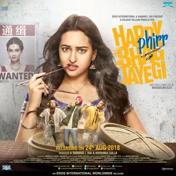 Swag Saha Nahi Jaye-cover