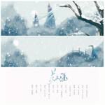 关山酒-cover