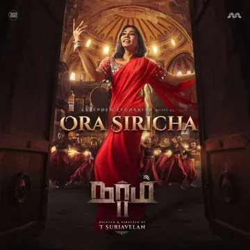Ora Siricha-cover