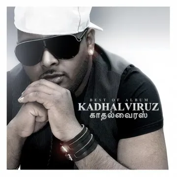 Yelelu Yenmam-cover