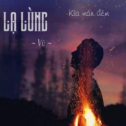 Lạ Lùng