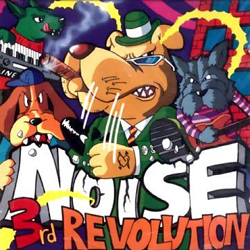 노이즈-noise-체념-cover-image