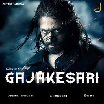 Aakashavella-cover