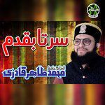 Sarta Baqdam-cover