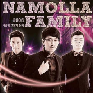 사랑남녀-cover