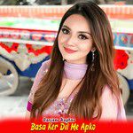 Basa Ker Dil Me Apko