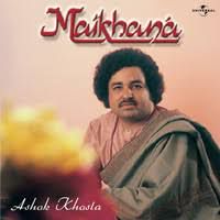 Mile Kisise Nazar To-cover
