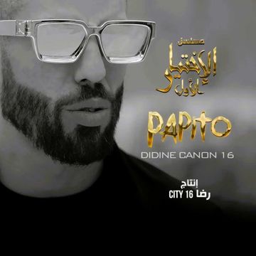 Papito-cover