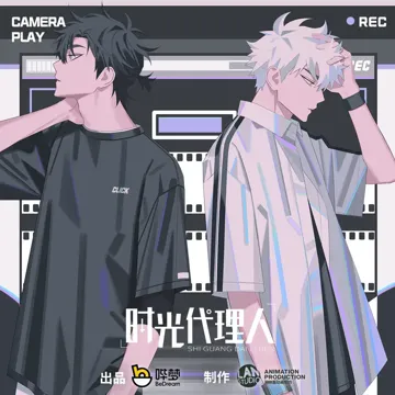 Dive Back In Time (动画《时光代理人》片头曲)-cover