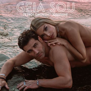 Geia Sou-cover