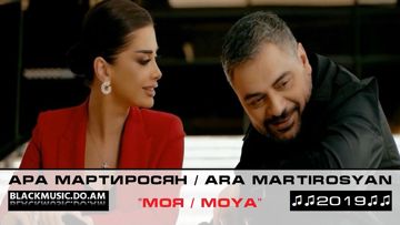МОЯ(BLONDE)-cover