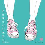 Sometimes-cover