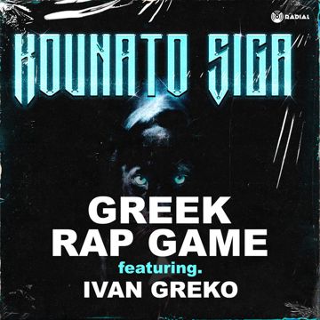 Kounato Siga-cover