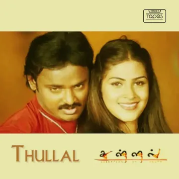 Thappu Pannatha-cover