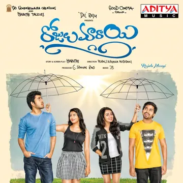 Nuvvu Nenu Anna-cover