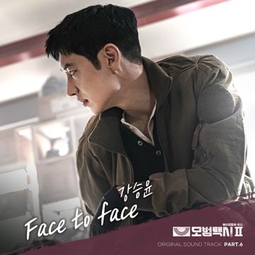Face to face-cover