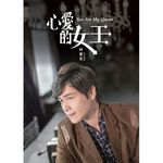 一心二叶-cover