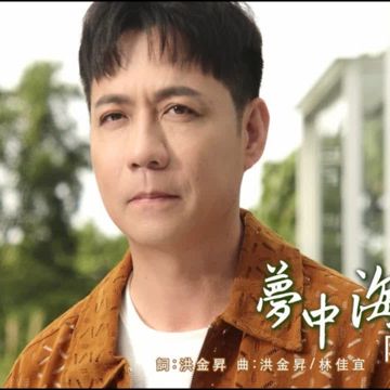 夢中海-cover