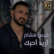 يا معجزة
