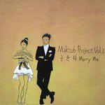 Marry Me(Inst.)-cover
