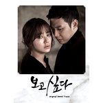 니 얼굴 떠올라 (feat.스윙스)