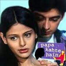 Ghar se nikalte hi -cover
