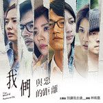 别让我走远