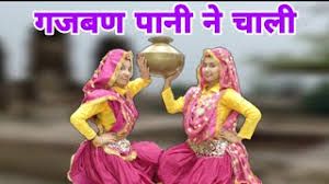 Gajban Pani Ne Chali-cover
