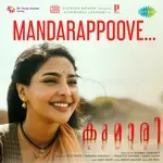 Mandharapoove-cover