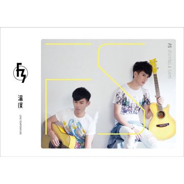 分开以后-cover
