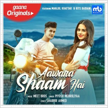 Aawara Shaam Hai Short