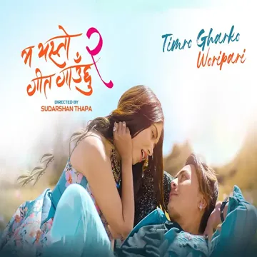 Timro Gharko Woripari