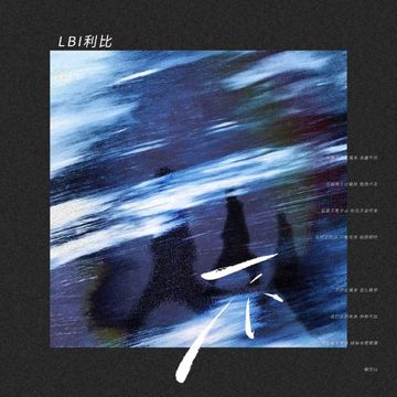 不-cover