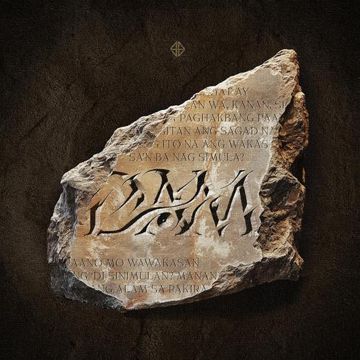 DAM