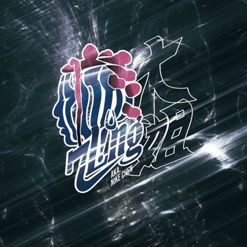 大姐-cover