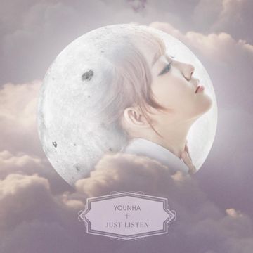 우리가 헤어진 진짜 이유-cover