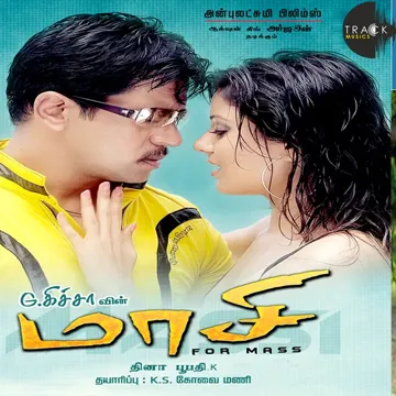 Naan Paartha-cover