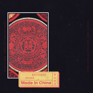 Made In China-cover