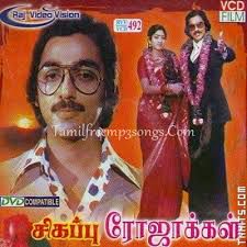 Indha Minminikku-cover