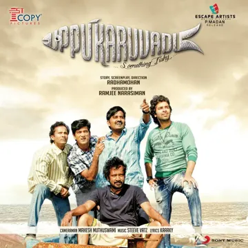 Pudhu Oru Kadavu-cover